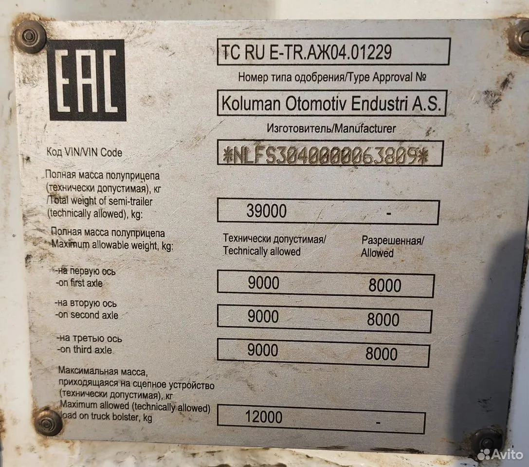 koluman_5.webp